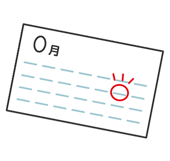 お申し込み（ご契約）