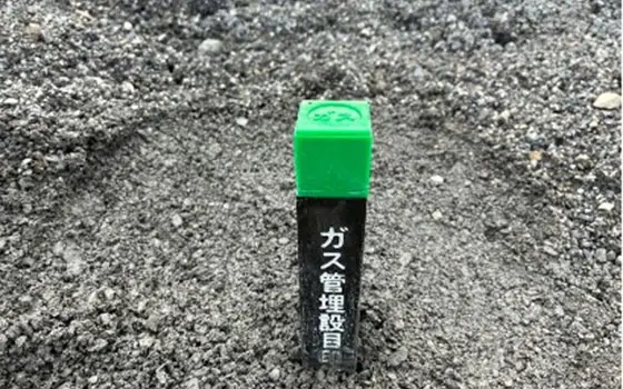 ガス管が埋設されている表示03