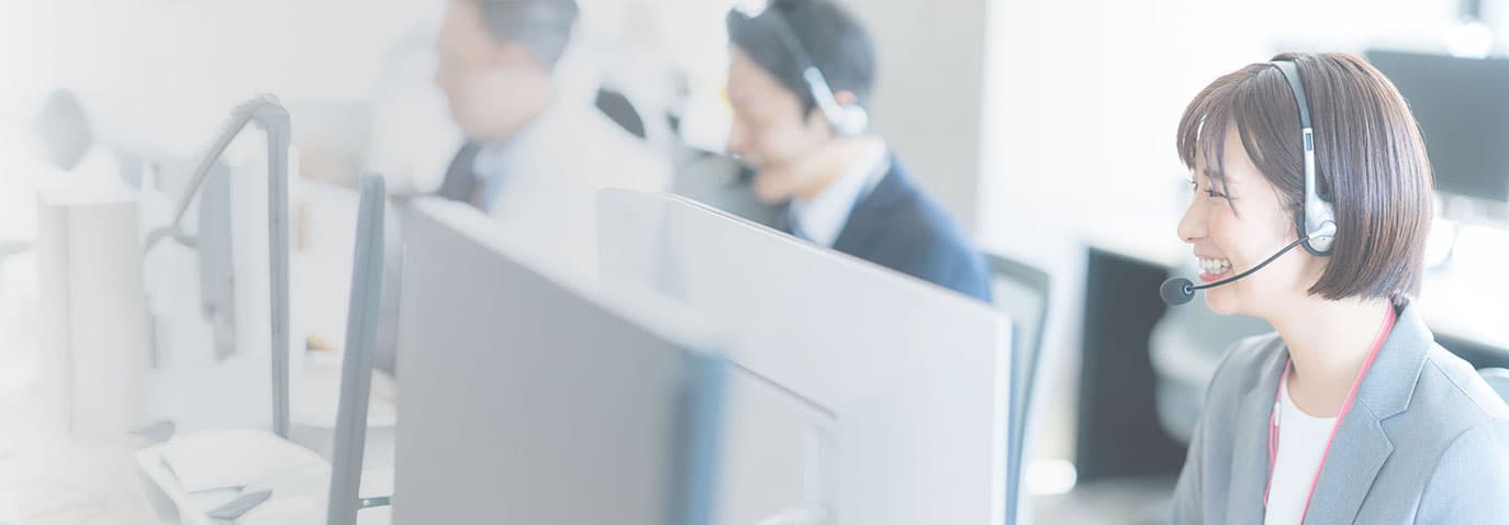 各種のお手続き