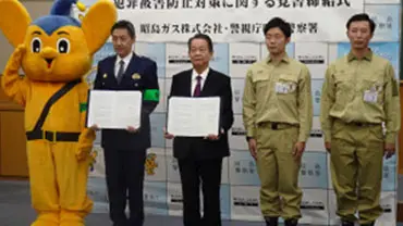 地域のお客さまへの訪問（1）