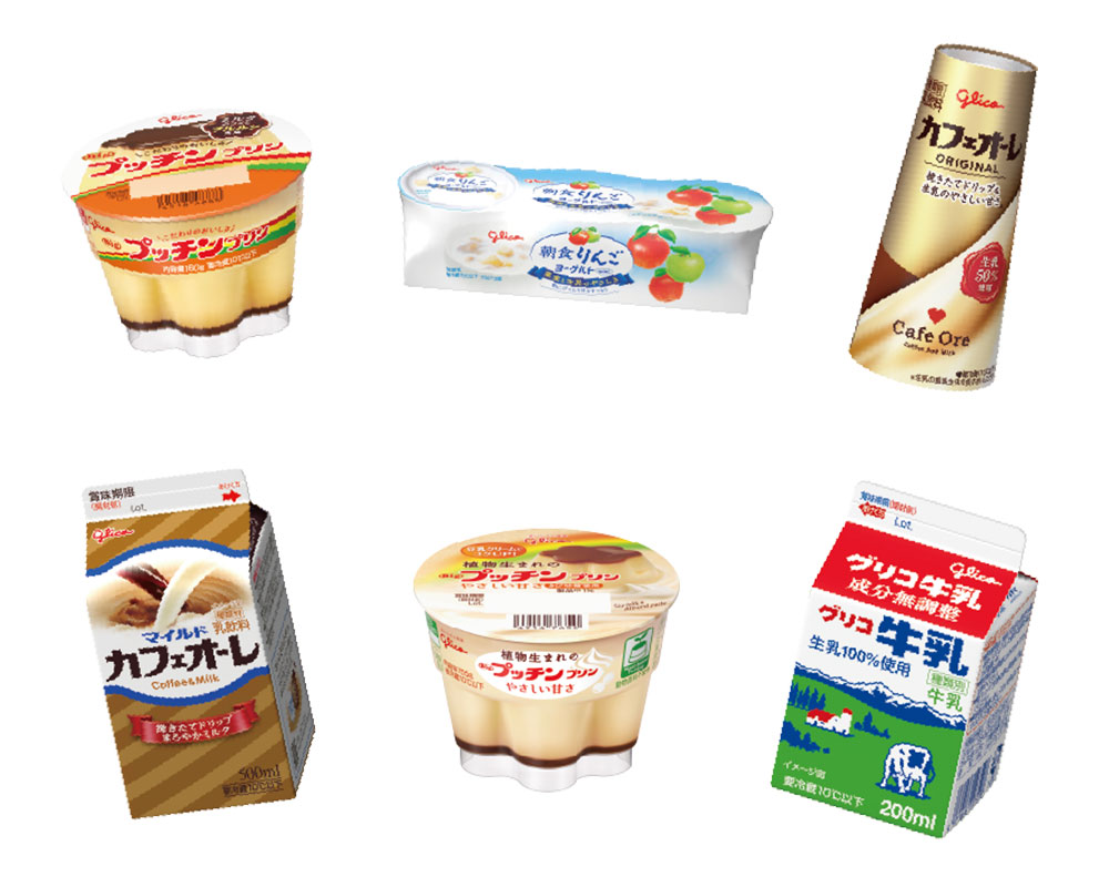 グリコ商品イメージ